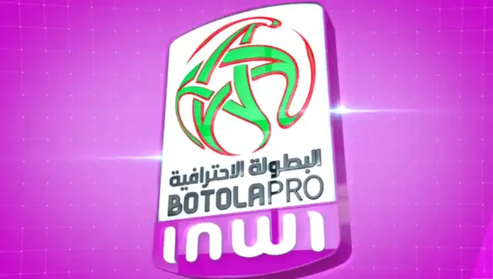 الجولة 20 القسم الوطني هواة: ديربيات حاسمة للصعود والبقاء