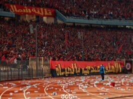 الكاف يُعاقب الأهلي: مباراتان بدون جمهور وغرامة 60 ألف دولار الكاف يُغلق ملعب الأهلي مباراتين ويُغرّمه 60 ألف دولار