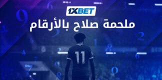 محمد صلاح مع ليفربول.. رحلة بدأت بصفقة وانتهت بأسطورة محمد صلاح مع ليفربول.. رحلة بدأت بصفقة وانتهت بأسطورة-1xbet