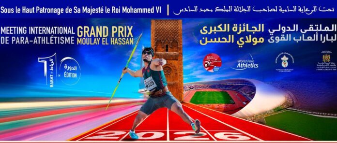 vis_0414202622555478 الرباط تستضيف جائزة مولاي الحسن للبارا ألعاب القوى
