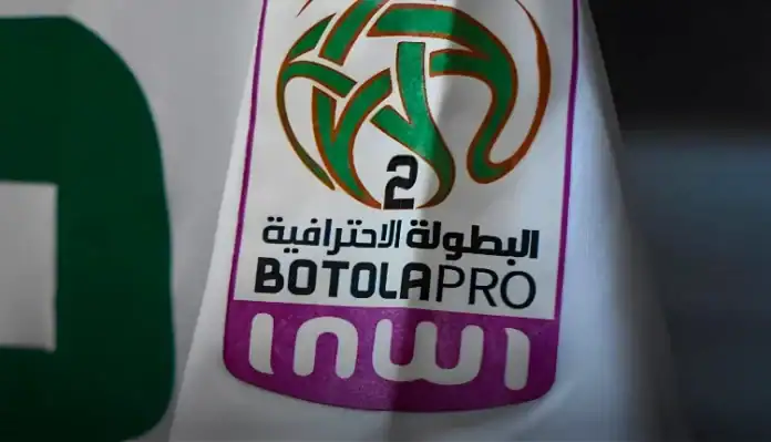 برنامج الجولة 24 من القسم الثاني المغربي