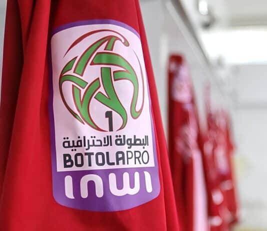 برنامج الجولة 23 من البطولة الاحترافية برنامج الجولة 23 من البطولة الاحترافية