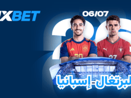 البرتغال ضد إسبانيا: ديربي شبه الجزيرة الأيبيرية لحسم التأهل إلى ربع نهائي كأس العالم صدام الكبار: إسبانيا ضد البرتغال | 1xBet