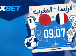 فرنسا ضد المغرب – لا تفوتوا مباراة ربع نهائي بطولة العالم 2026 المثيرة! فرنسا ضد المغرب: اختبار الحلم | 1xBet