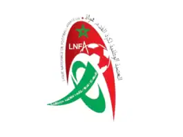 انطلاق بطولة الهواة يوم 4 أكتوبر وقرعة الموسم في شتنبر بطولة الهواة تنطلق يوم 4 أكتوبر وقرعتها في شتنبر