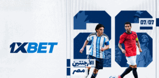 مصر والأرجنتين – الفصل الثالث في تاريخ مواجهات صلاح وميسي هل تفاجئ مصر الأرجنتين؟ | 1xBet