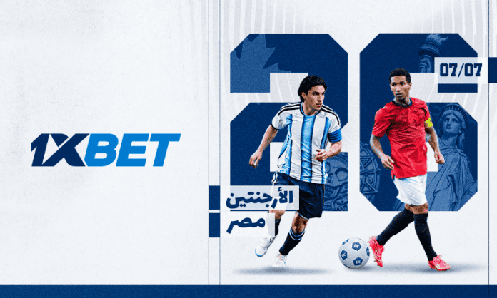 Argentina - Egypt - AR هل تفاجئ مصر الأرجنتين؟ | 1xBet