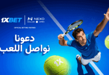 مرحلة جديدة من الشراكة الاستراتيجية – 1xBet تمدد شراكتها مع بطولة Dallas Open 1xBet تمدد شراكتها مع Dallas Open