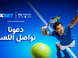 مرحلة جديدة من الشراكة الاستراتيجية – 1xBet تمدد شراكتها مع بطولة Dallas Open 1xBet تمدد شراكتها مع Dallas Open