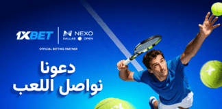 مرحلة جديدة من الشراكة الاستراتيجية – 1xBet تمدد شراكتها مع بطولة Dallas Open 1xBet تمدد شراكتها مع Dallas Open
