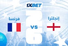 فرنسا ضد إنجلترا – شاهدوا مباراة تحديد المركز الثالث المثيرة في بطولة العالم 2026 مباراة فرنسا وإنجلترا – قمة البرونزية | 1xBet