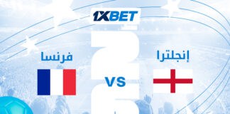فرنسا ضد إنجلترا – شاهدوا مباراة تحديد المركز الثالث المثيرة في بطولة العالم 2026 مباراة فرنسا وإنجلترا – قمة البرونزية | 1xBet