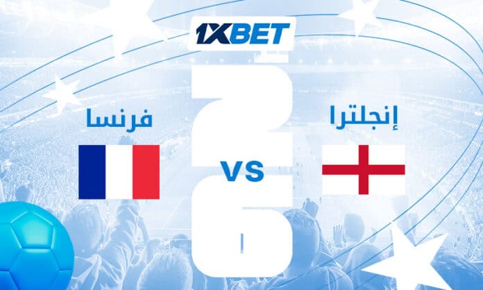 مباراة فرنسا وإنجلترا – قمة البرونزية | 1xBet