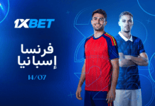 فرنسا ضد إسبانيا – مواجهة الأبطال العظماء فرنسا وإسبانيا – مواجهة الحسم | 1xBet