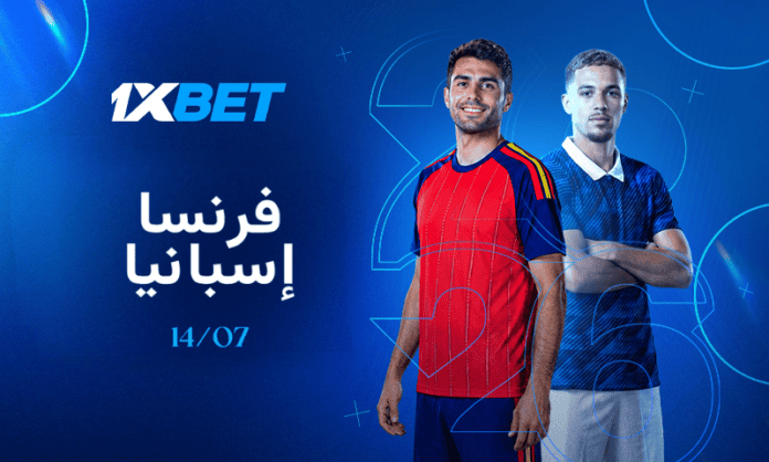 France - Spain - AR فرنسا وإسبانيا – مواجهة الحسم | 1xBet