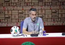 فيلدا يكشف قائمة لبؤات الأطلس المشاركة في كأس إفريقيا 2026 قائمة لبؤات الأطلس في كأس إفريقيا للسيدات 2026