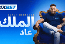 عودة الملك. كونور ماكغريغور السفير الجديد لشركة 1xBet Global كونور ماكغريغور ينضم إلى 1xBet Global | 1xBet