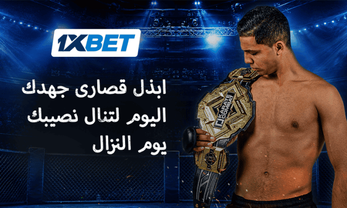 Oussama Asslie- ar رحلة أسامة عسلي نحو المجد في الكاراتيه | 1xBet