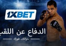 يستعد سفير 1xBet، أسامة عسلي، للدفاع عن لقبه في بطولة Karate Combat 62 Karate Combat 62 – عسلي ضد مارتينز | 1xBet