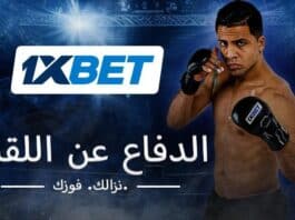 يستعد سفير 1xBet، أسامة عسلي، للدفاع عن لقبه في بطولة Karate Combat 62 Karate Combat 62 – عسلي ضد مارتينز | 1xBet