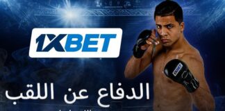 يستعد سفير 1xBet، أسامة عسلي، للدفاع عن لقبه في بطولة Karate Combat 62 Karate Combat 62 – عسلي ضد مارتينز | 1xBet