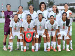المغرب يستضيف مونديال السيدات تحت 17 سنة من 17 أكتوبر إلى 7 نونبر المغرب يستضيف مونديال السيدات تحت 17 سنة