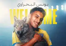 Le club saoudien Al-Taawoun recrute le Marocain Younes Al-Bahraoui pour un contrat de trois saisons التعاون السعودي يضم المغربي يونس البحراوي