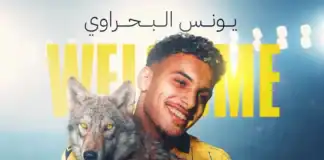 التعاون السعودي يضم المغربي يونس البحراوي بعقد لثلاثة مواسم التعاون السعودي يضم المغربي يونس البحراوي