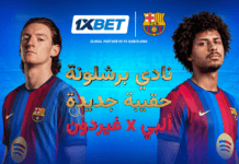 برشلونة و1xBet وصيف التحولات الكبرى: كيف ترسم الانتقالات ملامح الموسم الجديد صفقات برشلونة الجديدة وتحليل 1xBet