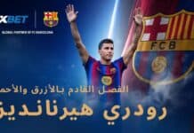 انتقالات الصيف بالشراكة مع 1xBet: لماذا تعاقد برشلونة مع رودري الفائز بالكرة الذهبية؟ رودري وبرشلونة: بداية عصر جديد في كامب نو | 1xBet