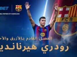 انتقالات الصيف بالشراكة مع 1xBet: لماذا تعاقد برشلونة مع رودري الفائز بالكرة الذهبية؟ رودري وبرشلونة: بداية عصر جديد في كامب نو | 1xBet