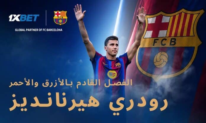 FC Barcelona_Rodri - ar رودري وبرشلونة: بداية عصر جديد في كامب نو | 1xBet