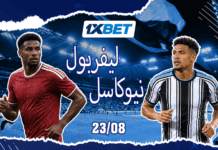 نيوكاسل ضد ليفربول – ماذا ننتظر من المباراة الرئيسية لهذا الموسم؟ نيوكاسل ضد ليفربول: توقعات المباراة | 1xBet