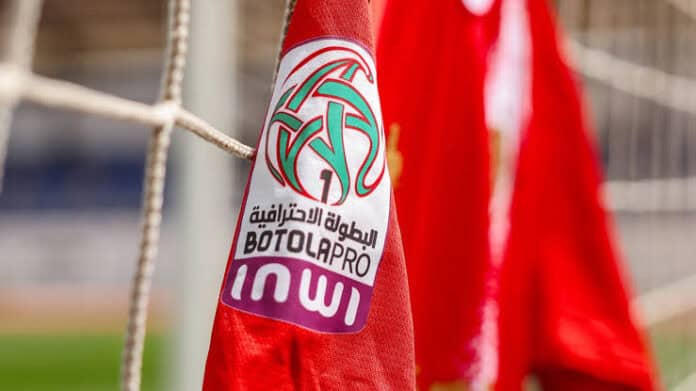images (2) غموض موعد انطلاق البطولة الاحترافية وموسم جديد بـ20 فريقا