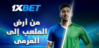 أين قفازاتي؟ قصص اللاعبين الذين لعبوا كحراس مرمى لاعبون تحولوا إلى حراس مرمى | 1xBet