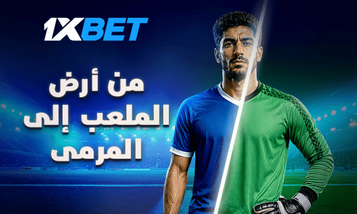 soccers in the goal_ar لاعبون تحولوا إلى حراس مرمى | 1xBet
