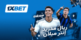 ريال مدريد ضد إنتر – مواجهة العمالقة في دوري أبطال أوروبا ريال مدريد ضد إنتر: توقعات دوري الأبطال | 1xBet