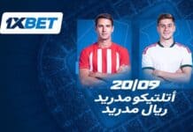 أتلتيكو مدريد ضد ريال مدريد: ما الذي يمكن توقعه من الديربي الأهم في الدوري الإسباني؟ ميلان وبنفيكا: قمة الدوري الأوروبي | 1xBet