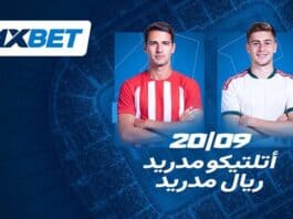 أتلتيكو مدريد ضد ريال مدريد: ما الذي يمكن توقعه من الديربي الأهم في الدوري الإسباني؟ ميلان وبنفيكا: قمة الدوري الأوروبي | 1xBet