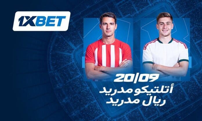 20_09_Atlético-Madrid_Real-Madrid_ar ميلان وبنفيكا: قمة الدوري الأوروبي | 1xBet