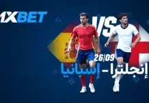 إنجلترا وإسبانيا وجها لوجه في قمة أوروبية مرتقبة على ملعب ويمبلي إنجلترا وإسبانيا وجها لوجه في قمة أوروبية مرتقبة على ملعب ويمبلي-1xbet