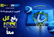 1xBet الشريك الرسمي للرهانات لكأس أوروبا لكرة السلة 3×3 لعام 2026 من FIBA بطولة FIBA 3x3 Europe Cup 2026 مع 1xBet