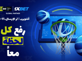 1xBet الشريك الرسمي للرهانات لكأس أوروبا لكرة السلة 3×3 لعام 2026 من FIBA بطولة FIBA 3x3 Europe Cup 2026 مع 1xBet