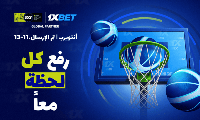 FIBA_Sponsorship_Europe_Cup_2026_800x480_AR بطولة FIBA 3x3 Europe Cup 2026 مع 1xBet
