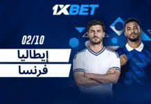 اختبار كبير لفرنسا أمام إيطاليا في ستاد دو فرانس اختبار كبير لفرنسا أمام إيطاليا في ستاد دو فرانس-1xbet