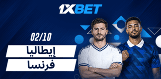 اختبار كبير لفرنسا أمام إيطاليا في ستاد دو فرانس اختبار كبير لفرنسا أمام إيطاليا في ستاد دو فرانس-1xbet