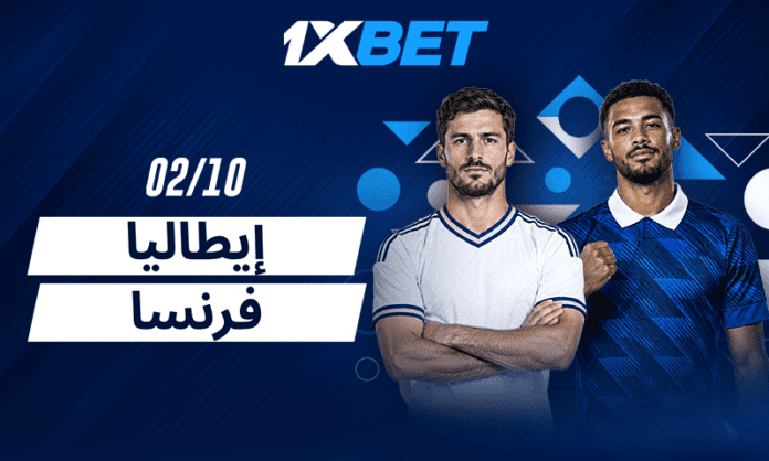 اختبار كبير لفرنسا أمام إيطاليا في ستاد دو فرانس-1xbet اختبار كبير لفرنسا أمام إيطاليا في ستاد دو فرانس-1xbet