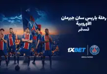 المحاولة الثالثة نحو اللقب: باريس سان جيرمان ينطلق في مشواره بدوري أبطال أوروبا! المحاولة الثالثة نحو اللقب: باريس سان جيرمان ينطلق في مشواره بدوري أبطال أوروبا!-1xbet