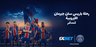 المحاولة الثالثة نحو اللقب: باريس سان جيرمان ينطلق في مشواره بدوري أبطال أوروبا! المحاولة الثالثة نحو اللقب: باريس سان جيرمان ينطلق في مشواره بدوري أبطال أوروبا!-1xbet