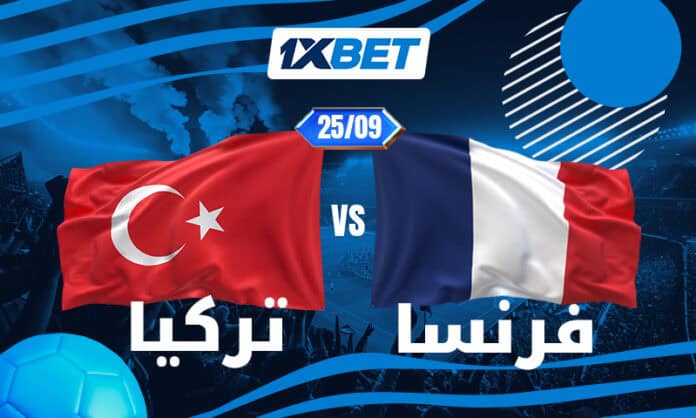 تركيا وفرنسا.. مواجهة بين طموح المفاجأة وأحد أبرز المرشحين للتتويج
